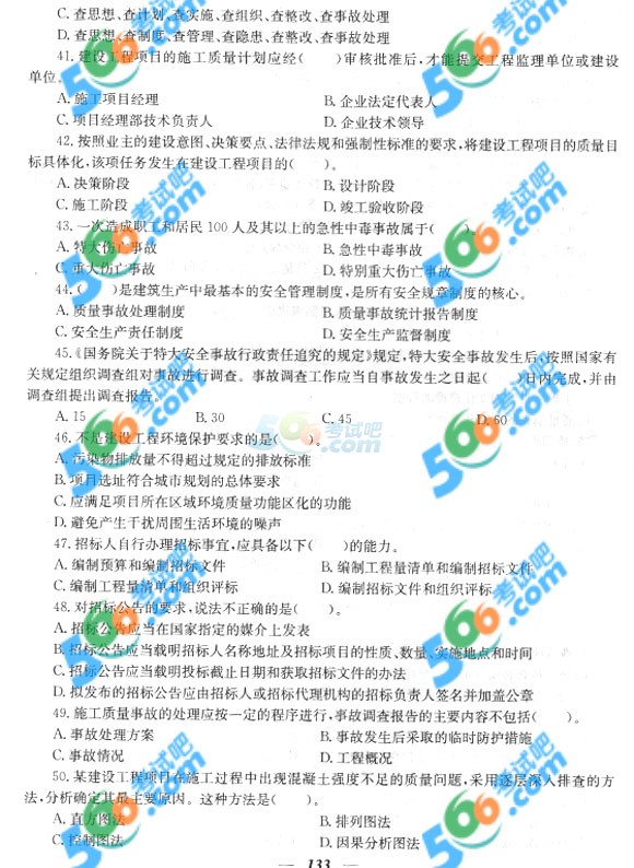 2014һ(j)쎟(xing)Ŀ_
