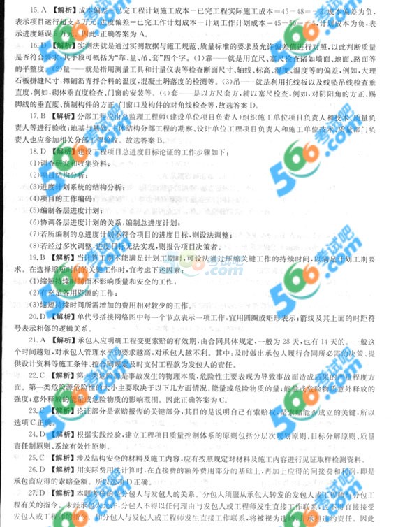 2014һ(j)쎟(xing)Ŀ_