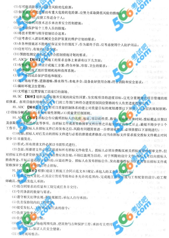 2014һ쎟(xing)Ŀ_