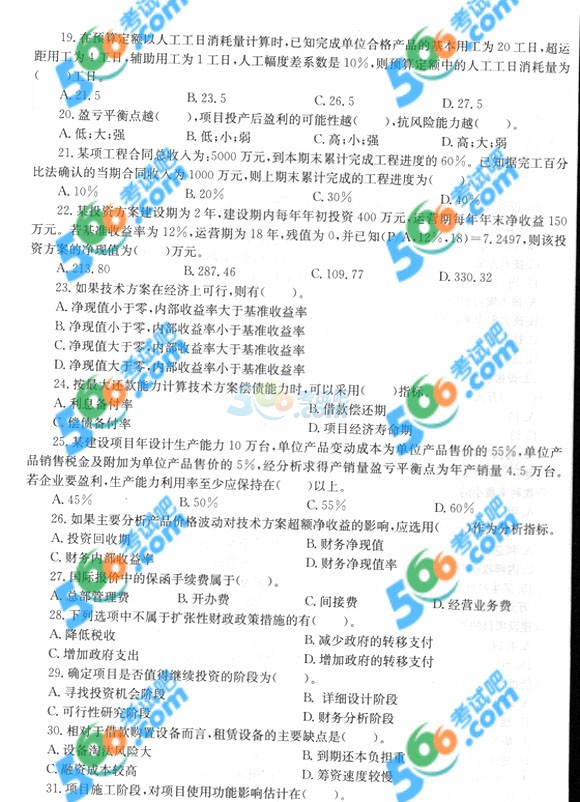 2014һ쎟̽(jng)(j)_