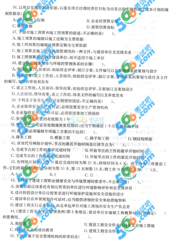 2014һ(j)쎟(xing)Ŀ_