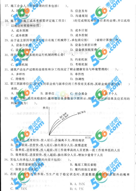 2014һ(j)쎟(xing)Ŀǰ