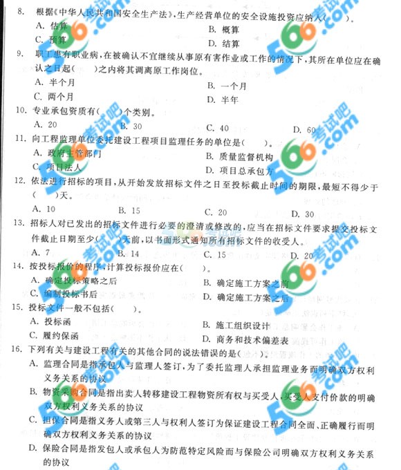 2014һ쎟Ŀǰ