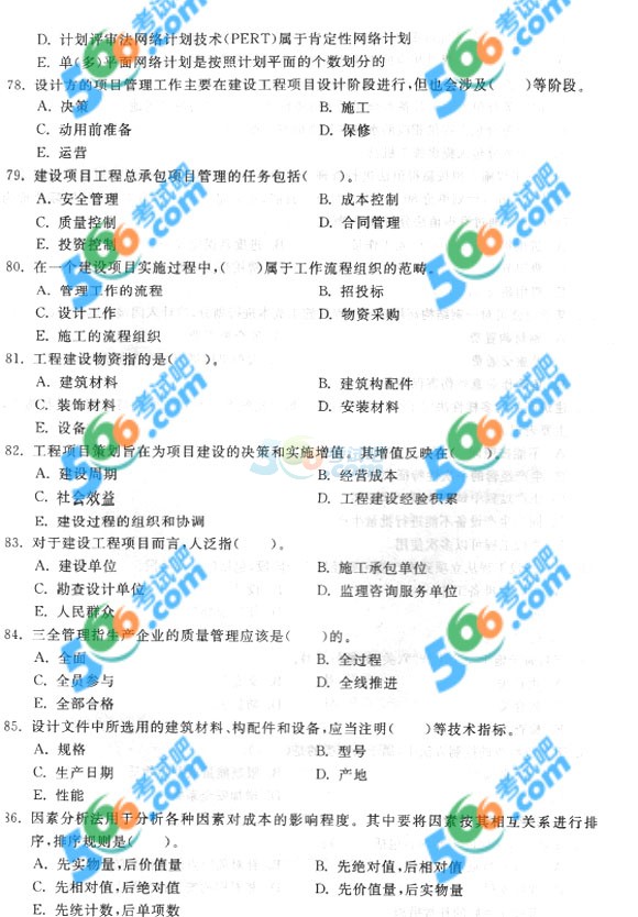 2014һ쎟(xing)Ŀǰ