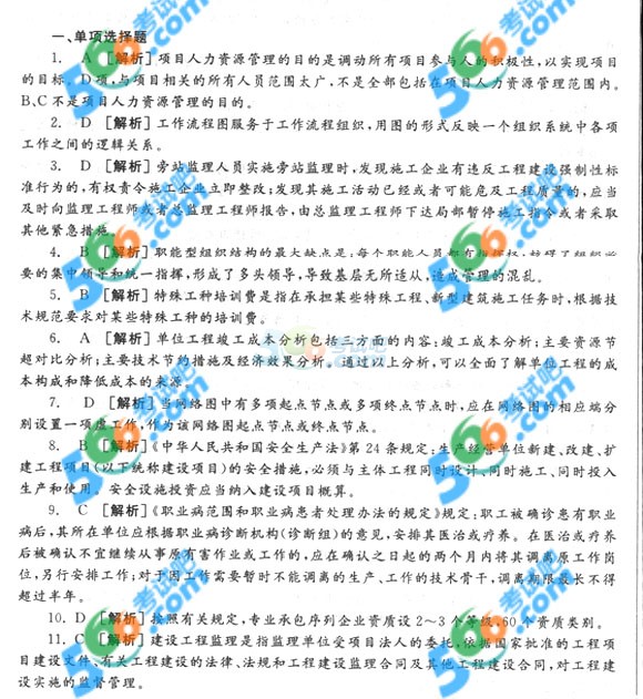 2014һ(j)쎟(xing)Ŀǰ