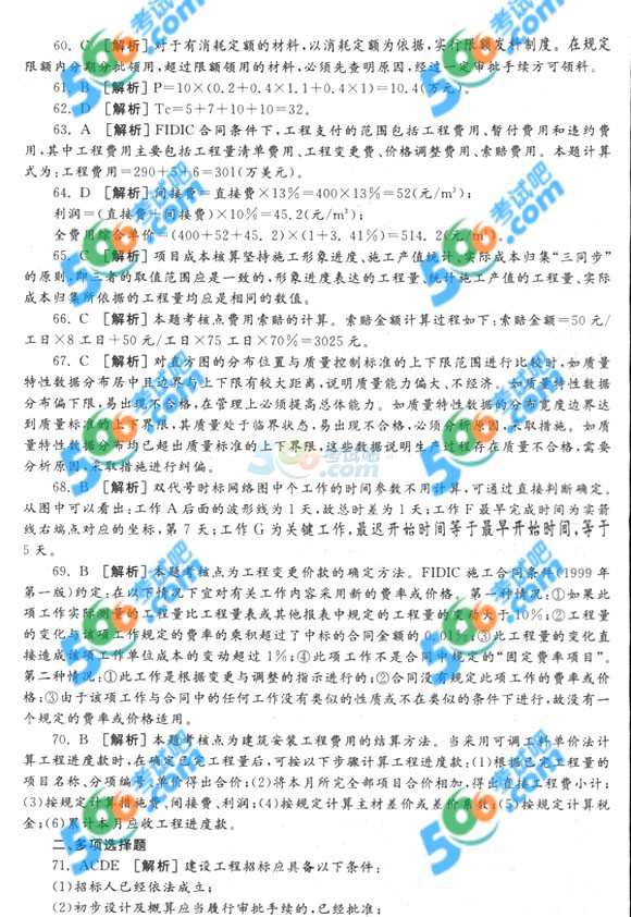 2014һ(j)쎟(xing)Ŀǰ