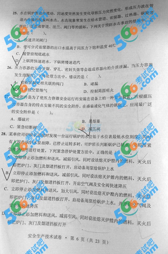 2014갲ȫ̎a(chn)g(sh)}