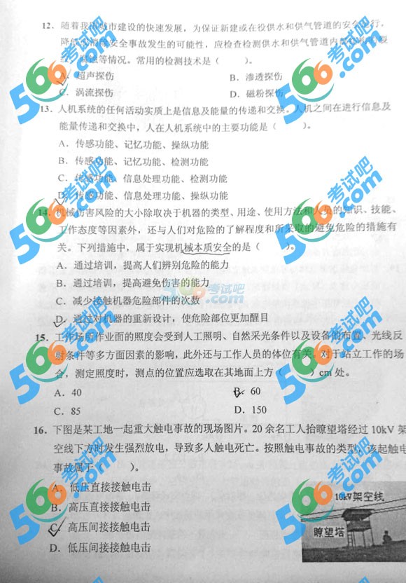 2014갲ȫ̎ag}