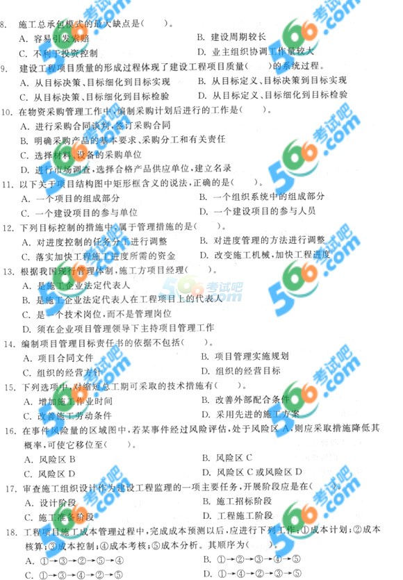 2014һ(j)쎟(xing)Ŀǰ