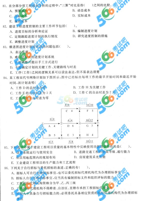 2014һ(j)쎟(xing)Ŀǰ