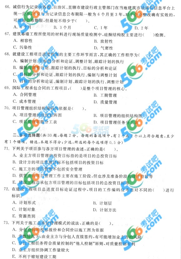 2014һ쎟(xing)Ŀǰ