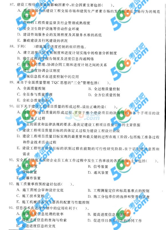 2014һ(j)쎟(xing)Ŀǰ