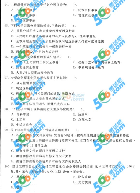 2014һ쎟(xing)Ŀǰ