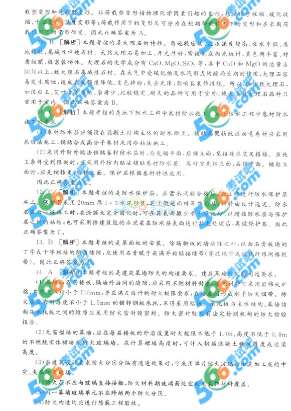 2014һ(j)쎟̡ǰ}