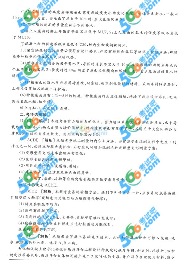 2014һ(j)쎟̡ǰ}