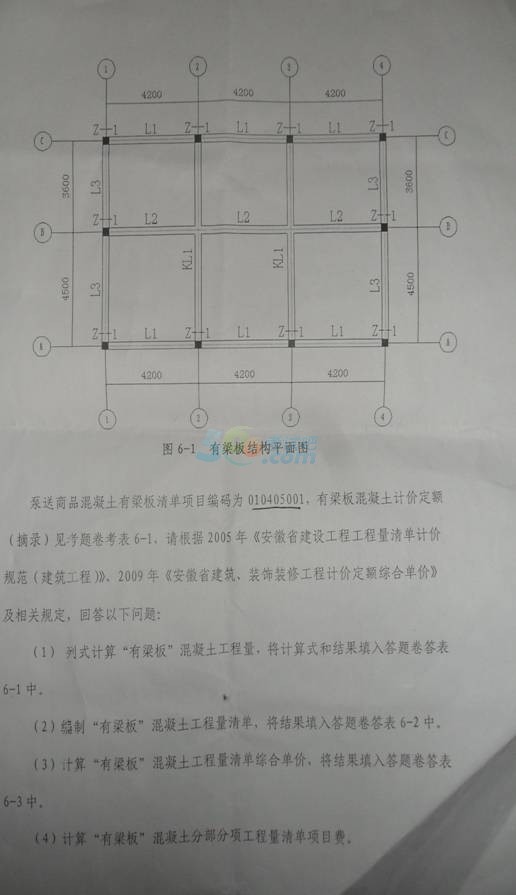 2012갲rT(sh)(w)}(DƬ)