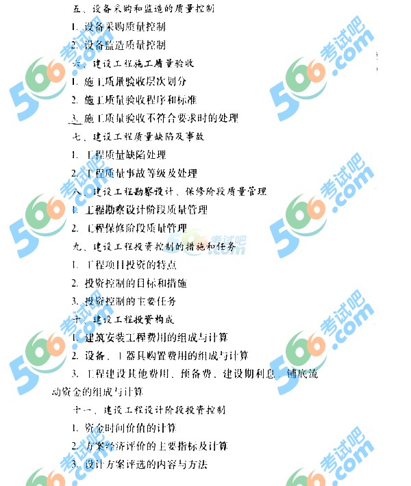 2015O(jin)̎|(zh)ͶYM(jn)ȿƿԇV