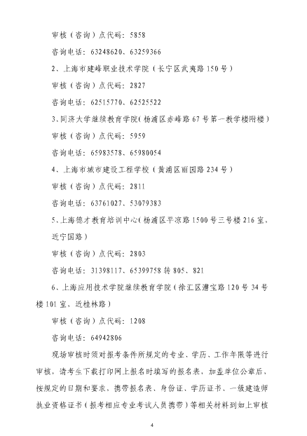 ϺP2015һ쎟ԇչ֪ͨ