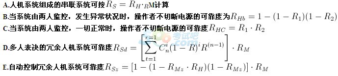 2015年安全工程師《安全生產(chǎn)技術(shù)》精選試題(1)