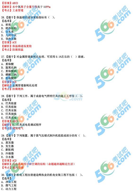 2015(j)쎟C(j)늹̡(qun)