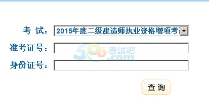 2015C쎟ԇɿԃ?ni)_ͨ