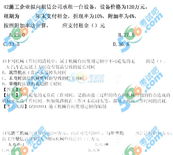 2015һ쎟̽(jng)}(汾2)