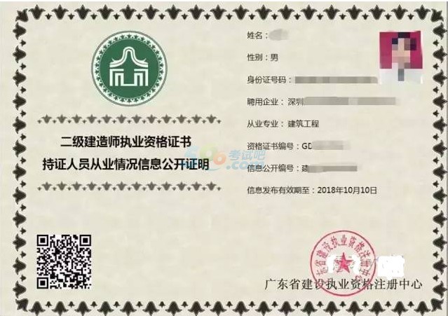 二級建造師不再注冊審批,這是真的嗎？