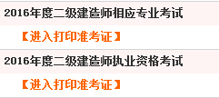2016Ĵ쎟(zhn)Cӡ?c(din)M(jn)>>