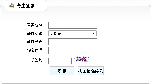 2016϶(j)쎟(zhn)Cӡ?c(din)M(jn)>>