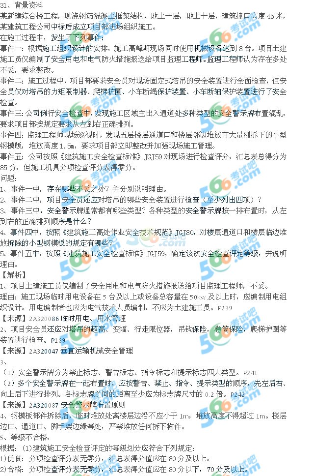 2016쎟̡}(汾2)