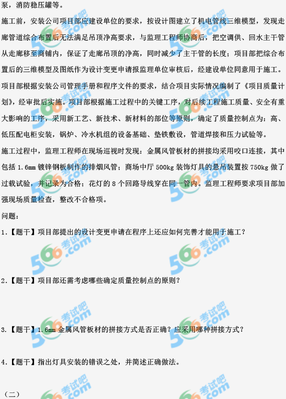 2016쎟C늹̡}(DƬ)