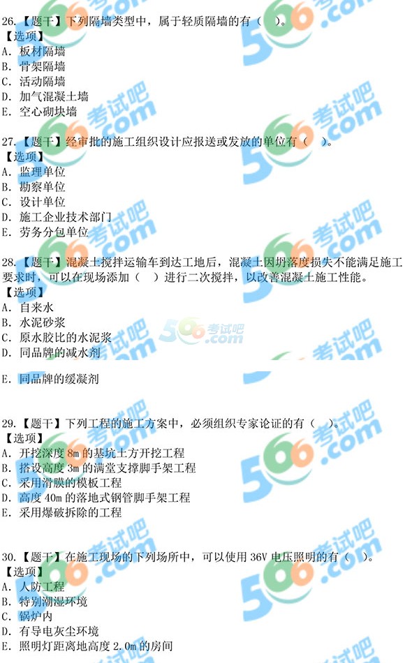 2016쎟̡}(DƬ)