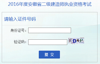 2016갲ն쎟ɿԃ?ni)_ͨ