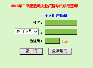 2016V|(j)쎟ɿ(j)ԃ?ni)_(ki)ͨ