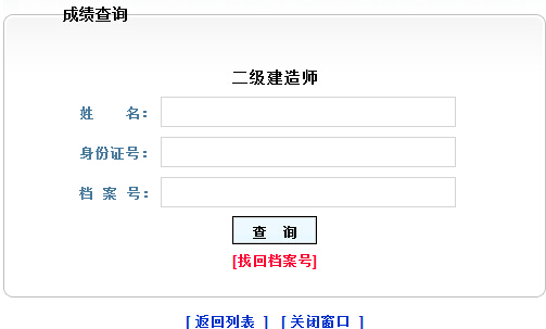 2016|(j)쎟ɿ(j)ԃ(xn)?ni)_(ki)ͨ