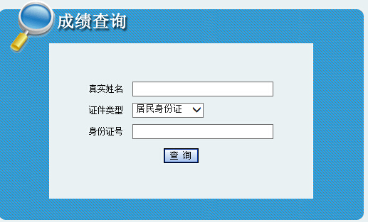 2016(ni)ɹŶ쎟ɿԃ?ni)_ͨ