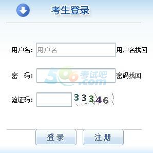 天津2017一級(jí)消防工程師報(bào)名入口：中國(guó)人事考試網(wǎng)