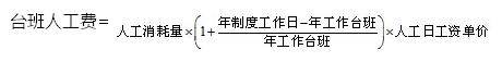 2017造價工程師《工程計價》章節(jié)知識點：第二章