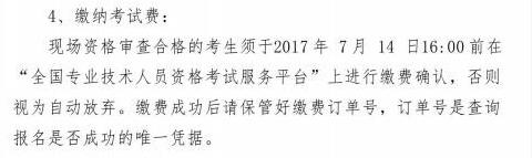 F2017һ(j)쎟ԇM(fi)üUM(fi)r(sh)g