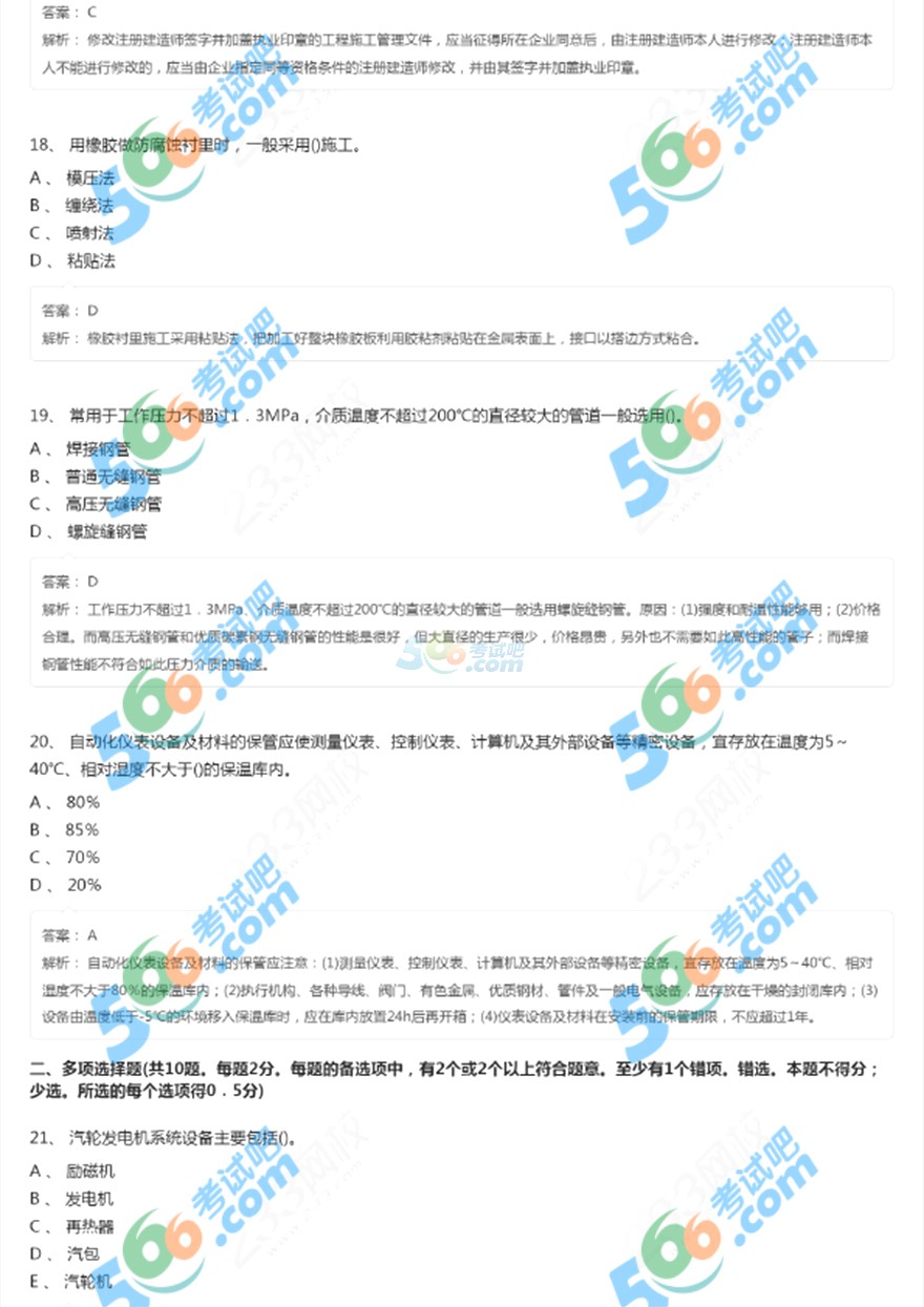 2018쎟C(j)늹̡A(y)(x)ԇ}һ