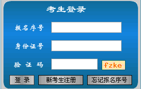 江西2018年二級(jí)建造師報(bào)名入口已開通 點(diǎn)擊進(jìn)入