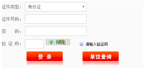2018(j)쎟(bo)_ͨ?c(din)M(jn)