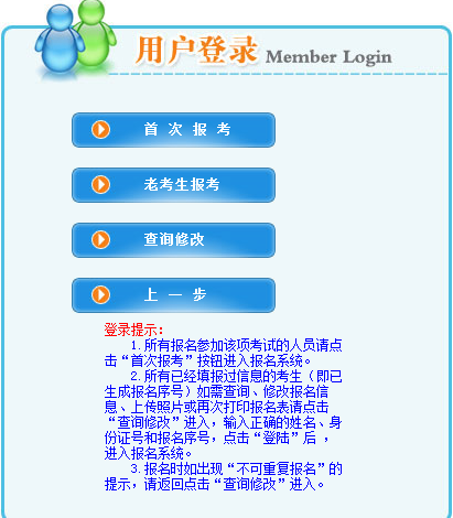 (ni)ɹ2018쎟(bo)_ͨ?c(din)M(jn)