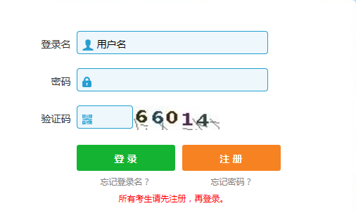 廣西2018年二級建造師報(bào)名入口已開通?點(diǎn)擊進(jìn)入
