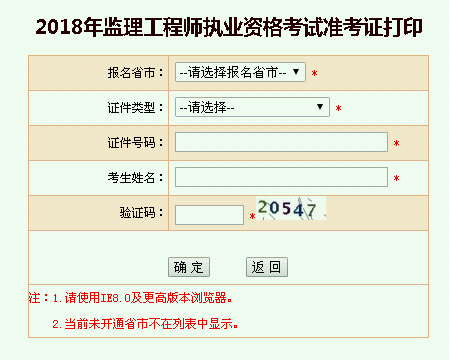 K2018O(jin)̎ԇ(zhn)Cӡ_ͨ