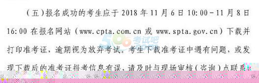 Ϻ2018һע̎ʿCӡrg