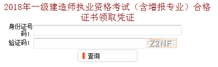Ko(w)a2018һ(j)쎟ϸC(sh)I(lng)ȡr(sh)g֪ͨ