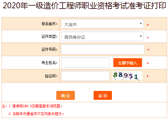 B2020һ(j)r(ji)̎(zhn)Cӡ930_ͨ