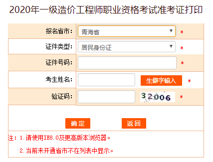 ຣ2020r(ji)̎(zhn)Cӡ1014_ͨ