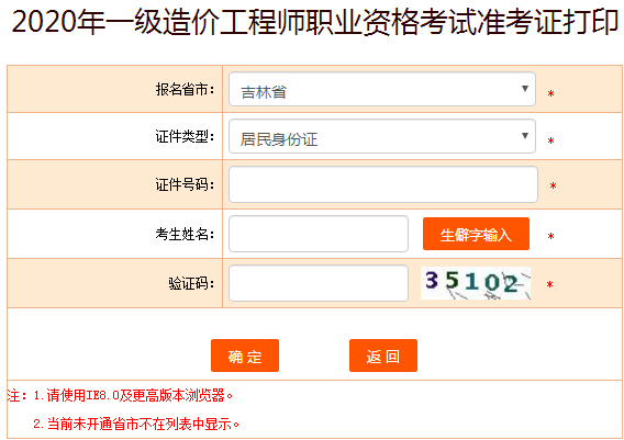 2020r̎ʿCӡ1016_ͨ